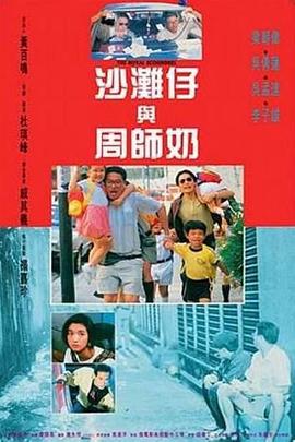 可疑的姐